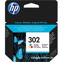 Картридж HP 302 F6U65AE