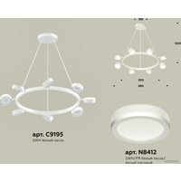 Подвесная люстра Ambrella light XB XB9195200