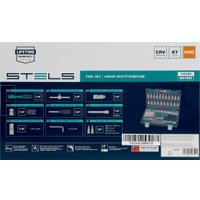 Универсальный набор инструментов Stels 14099 (47 предметов)