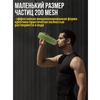 Моногидрат креатина 1WIN Моногидрат (200г, тропический микс)