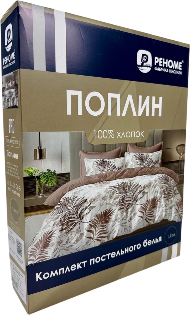 

Постельное белье Реноме Евро Оливковая коллекция. Простыня на резинке УУ 2459 (поплин)