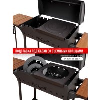 Мангал для дачи Progrill Бавария Вуд (4 мм)