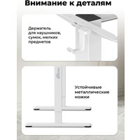 Подстолье для стола Ritmix TBL-1441 (белый)