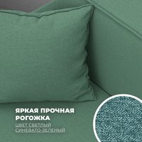 Диван Лига диванов Brief 130997 (рогожка амур 11 зеленый)