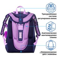 Школьный рюкзак BRAUBERG Paris 228787