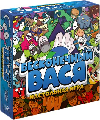 

Настольная игра Магеллан Бесконечный Вася