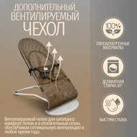 Шезлонг Bubago Momo (бежевый)