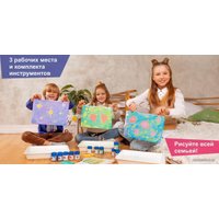 Набор для рисования Ebru Profi Эбру Семейный 01002