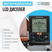 Гребной тренажер Oxygen Fitness Wood Rower Q1