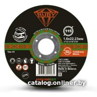Отрезной диск Ruby 115x1.6x22.23