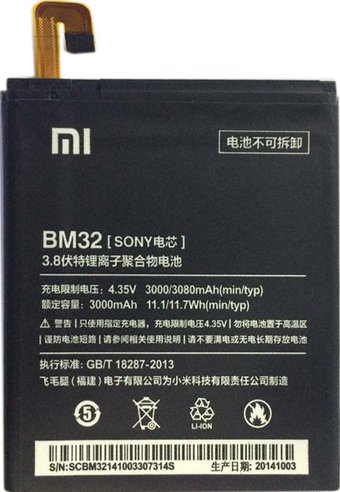 Копия Xiaomi BM32