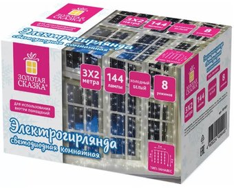 Световой дождь Золотая сказка 591351 (3x2 м, холодный белый)