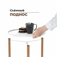 Журнальный столик Sheffilton SHT-CT62 (белый муар/светлый орех)