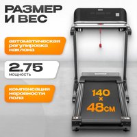 Электрическая беговая дорожка Sundays Fitness Middle Line T4800F