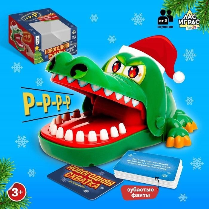 

Карточная игра Лас Играс Новогодняя схватка 6536362