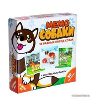Карточная игра Нескучные игры Мемо. Собаки 834536
