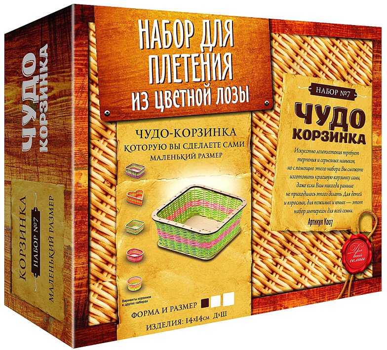 

Набор для рукоделия Каррас Из лозы К013