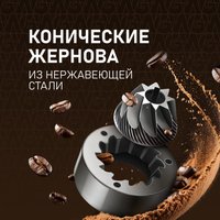 Кофемашина Weissgauff WCM-336 DB Touch Cappuccino