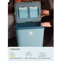 Термобокс Арктика 2200-26-BL 26л (синий)