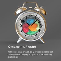 Стирально-сушильная машина MAUNFELD MFWD121010WH07 (в 2-х коробках)