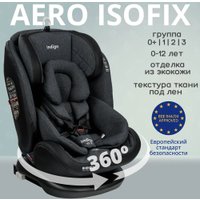 Детское автокресло Indigo Aero Isofix ST-3 (темно-серый лен)