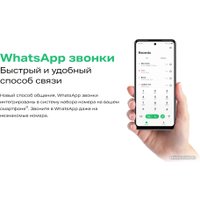 Телефон Infinix Smart 8 Plus X6526 4GB/128GB (золотистый)