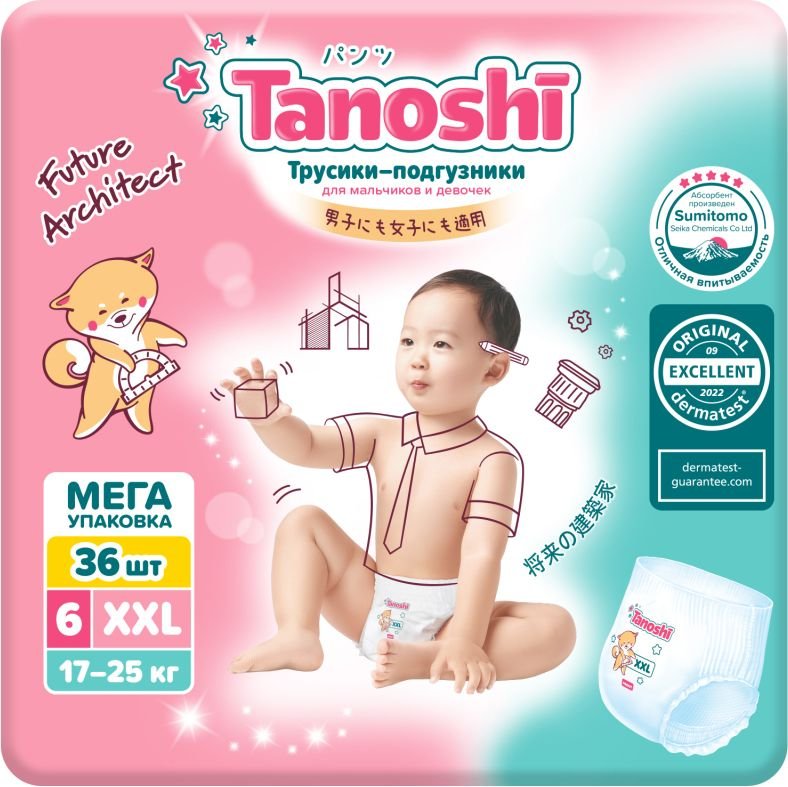 

Трусики-подгузники Tanoshi Baby Pants XXL 17-25 кг (36 шт)