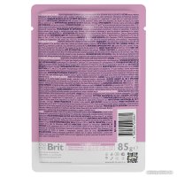 Пресервы Brit Premium для котят белая рыба в соусе 85 г