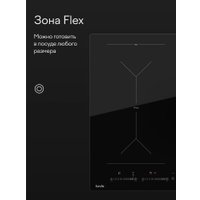 Варочная панель Tuvio HIS48FBB1