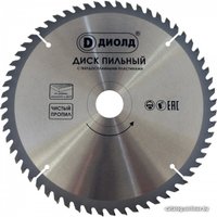 Пильный диск ДИОЛД 90061071
