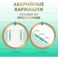 Трусики-подгузники Lovular Bamboo M 6-10 кг 429582 (56 шт)