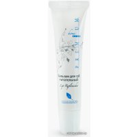  Premium Бальзам для губ питательный 15 мл