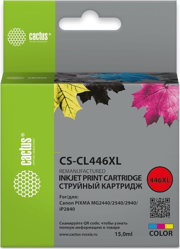 

Картридж CACTUS CS-CL446XL (аналог Canon CL446XL)