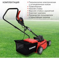 Газонокосилка StarWind ELM-1500