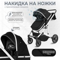 Универсальная коляска Sweet Baby Optima 2в1 (черный)