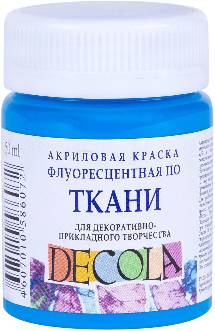 

Акриловая краска Decola Флуоресцентная 5128513 (голубой, 50 мл)