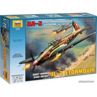 Сборная модель Звезда Советский бронированный штурмовик Ил-2 (обр. 1942 г.)