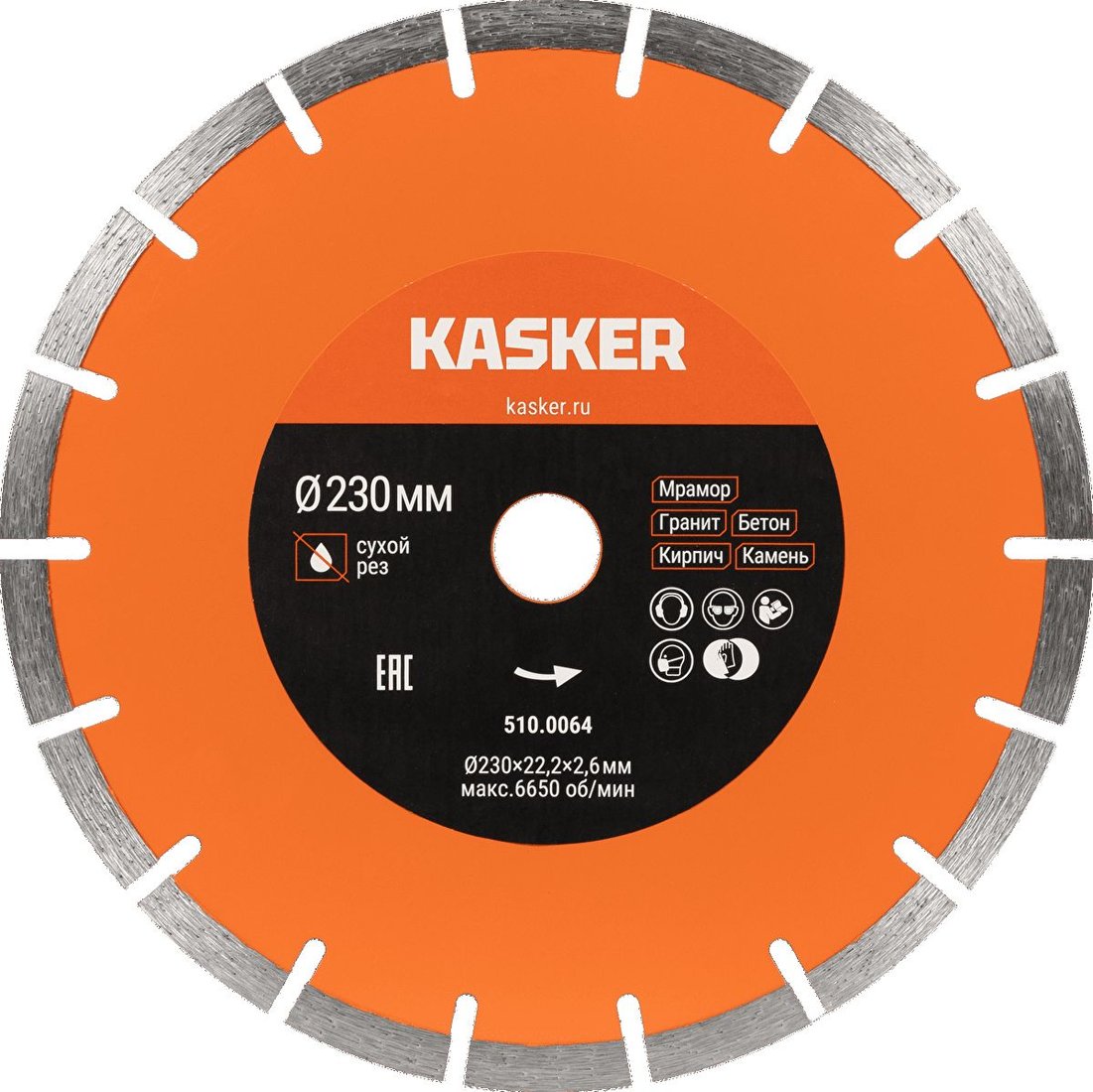 

Отрезной диск алмазный Kasker 510.0064