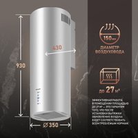 Кухонная вытяжка Weissgauff Gracia IX