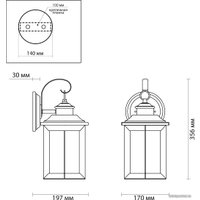 Уличный настенный светильник Odeon Light Mavret 4961/1W