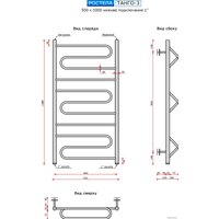 Полотенцесушитель Ростела Танго 1