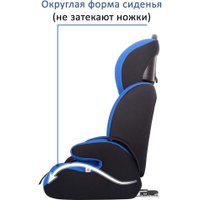 Детское автокресло Siger Стар Isofix (синий) [KRES0476]