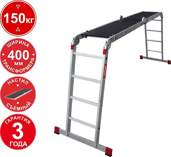 

Лестница-трансформер Новая высота NV 333 с помостом профессиональная 4x4 ступени