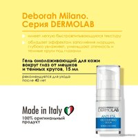  Deborah Milano Гель для век DermoLab Anti-Aging от мешков и темных кругов (15 мл)