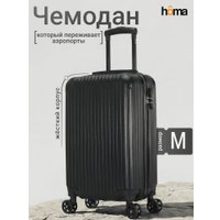 Чемодан-спиннер Homa CHMD-02 (черный, M)