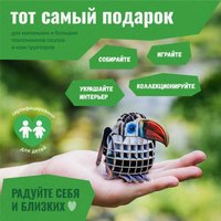 Конструктор Makebug Voices of Nature Красноклювый тукан MB-D-0007