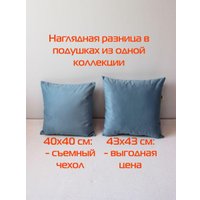 Декоративная подушка Matex Aria Line 35-763 (светло-синий)