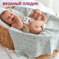 Постельное белье Bebekevi BEVİ1347-3 (серый)