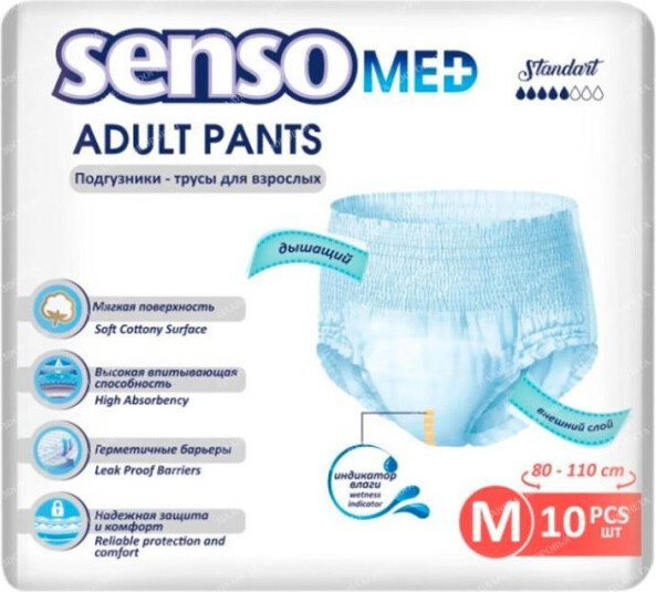 

Подгузники для взрослых Senso Med Standart M (10 шт)