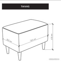 Пуфик Mio Tesoro Тайвас (Twist 19 Grey)